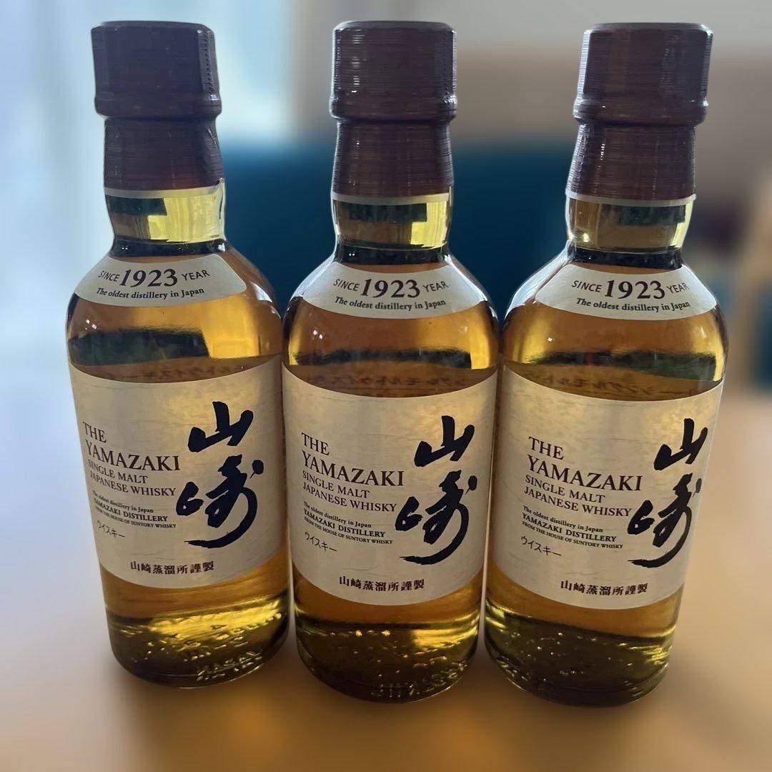 山崎 シングルモルトウイスキー180ml 3本セット
