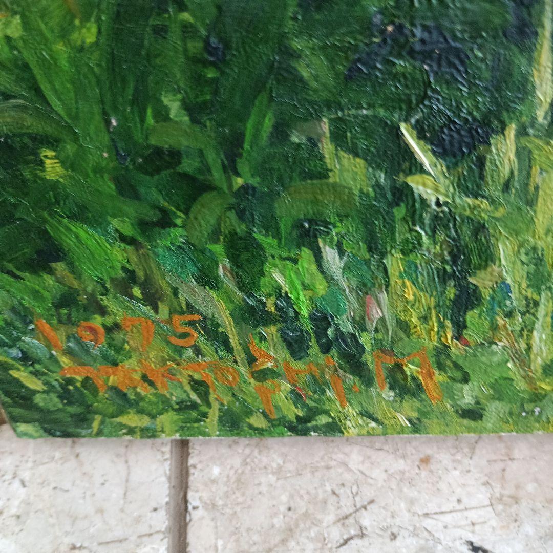 4262）松本竹敏　油絵F１５号「馬牛のいる風景　１９７５年」独立美術協会所属