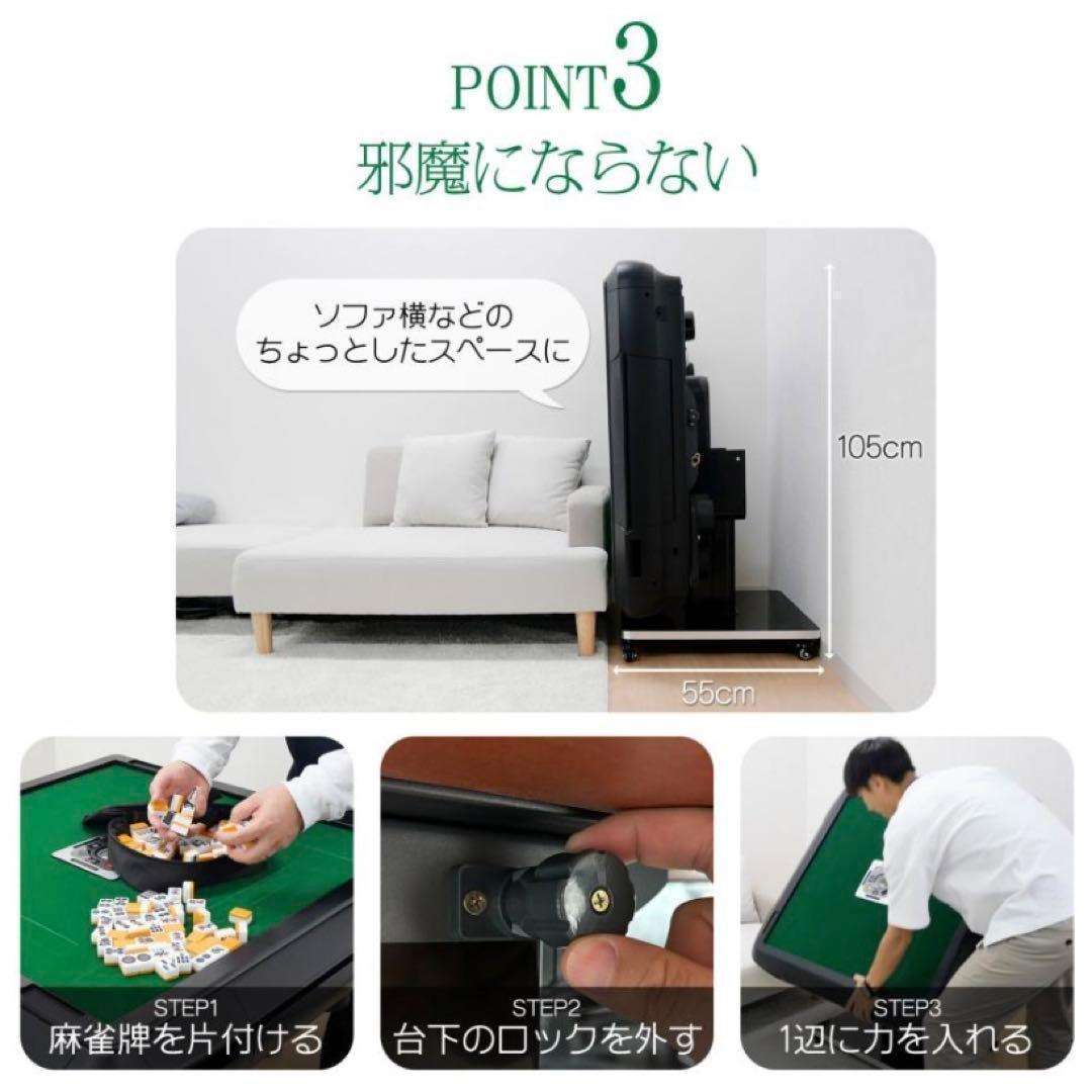 新品 全自動麻雀卓 家庭用 折りたたみ 麻雀卓 全自動卓28mmマット 高品質