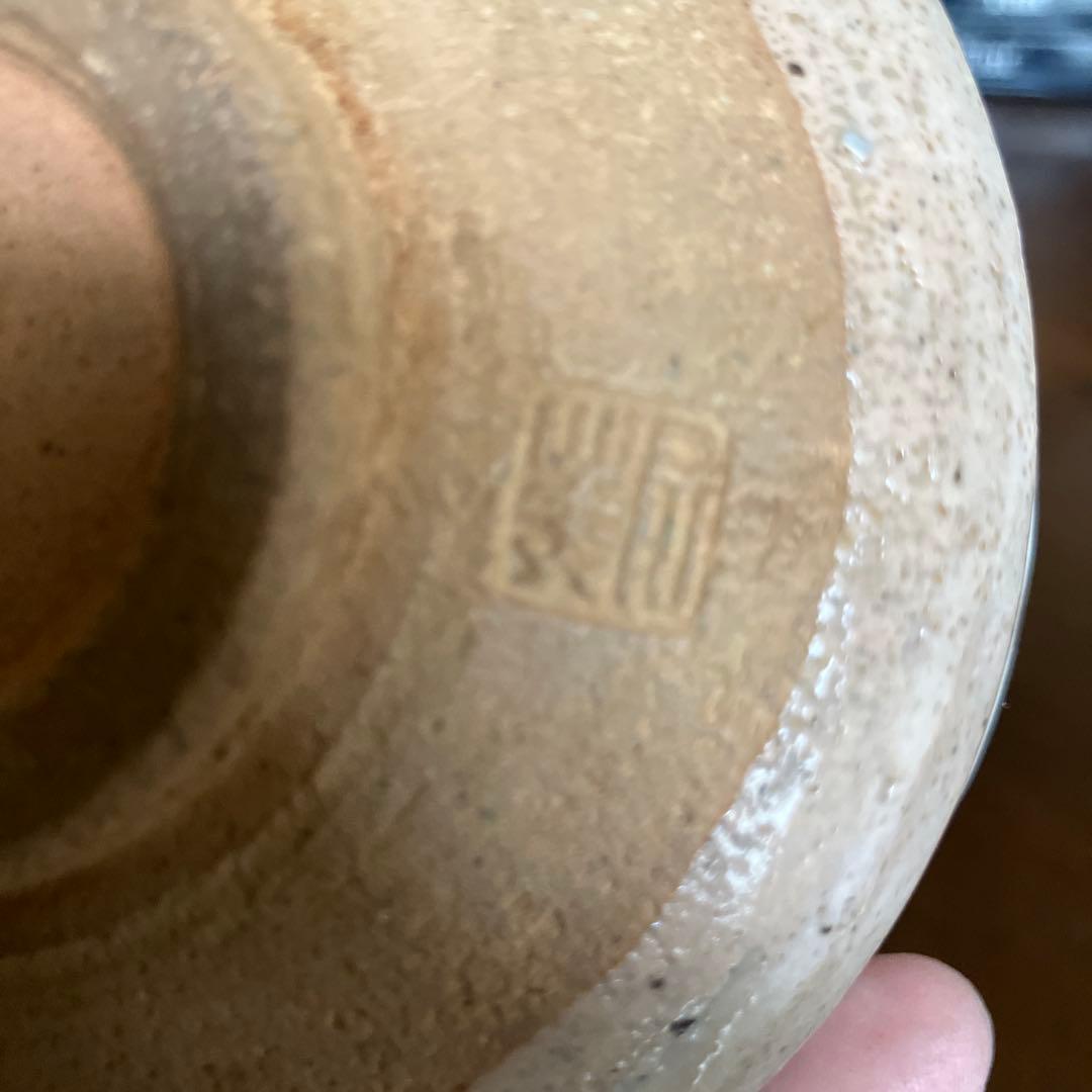 抹茶茶碗　寺田美山作