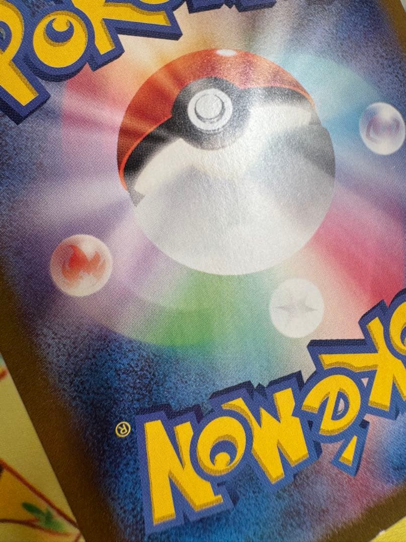 ポケモンカード ゲッコウガex SAR