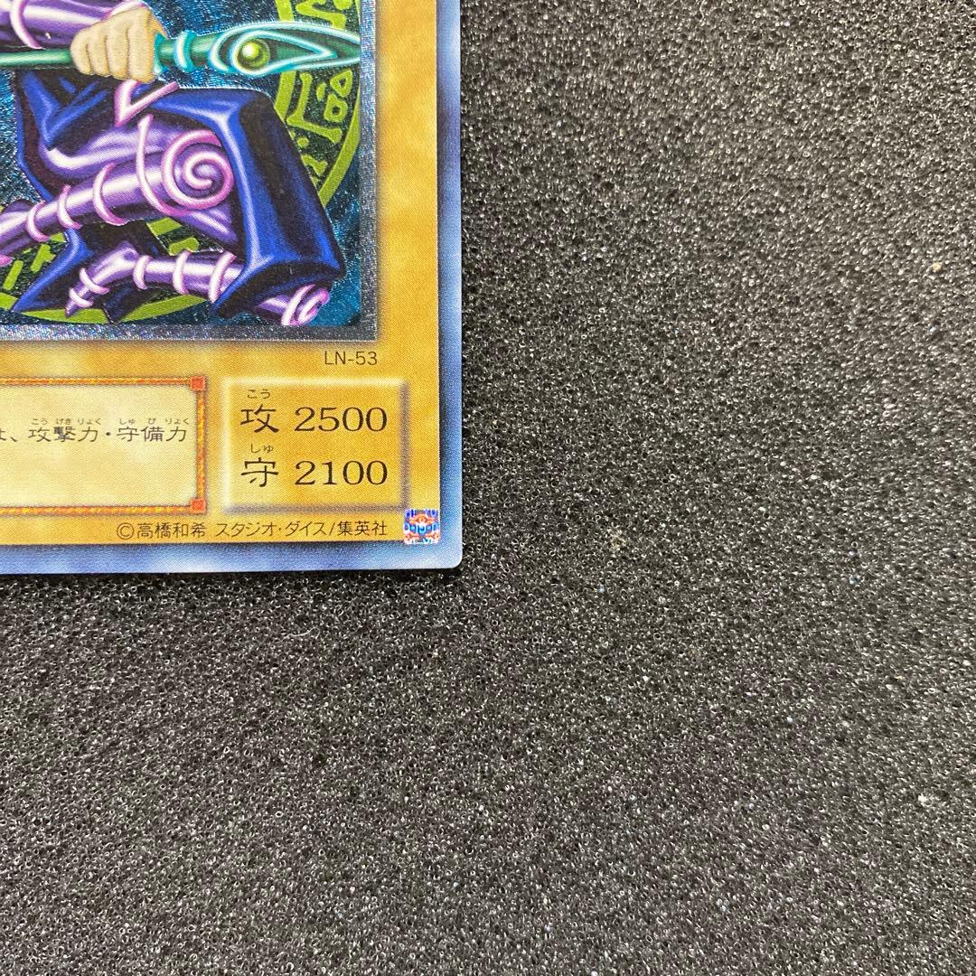 【極美品】　遊戯ブラック・マジシャン　レリーフ