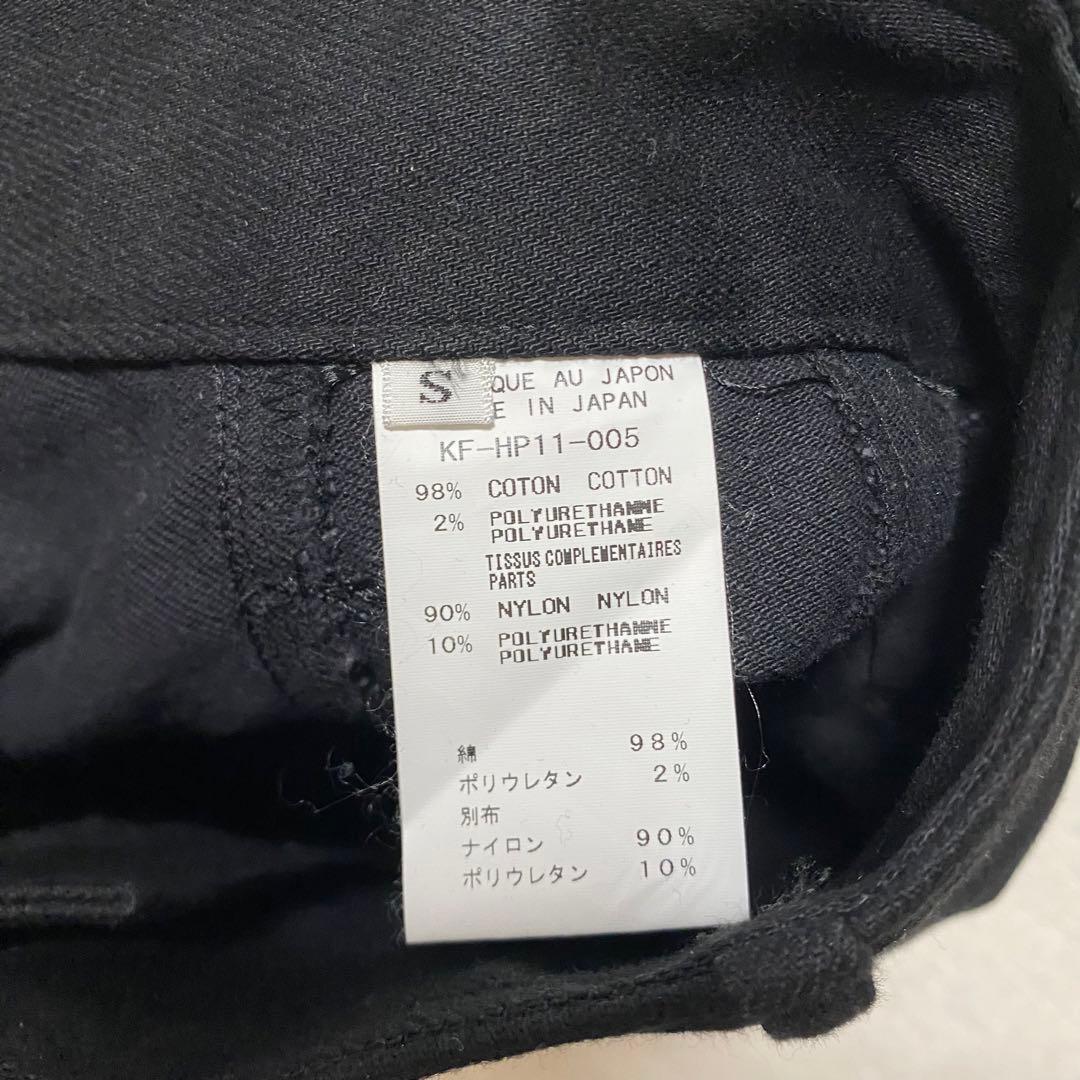 美品　Kiryuyrik キリュウキリュウ　ストレッチ　サルエルパンツ　デニム