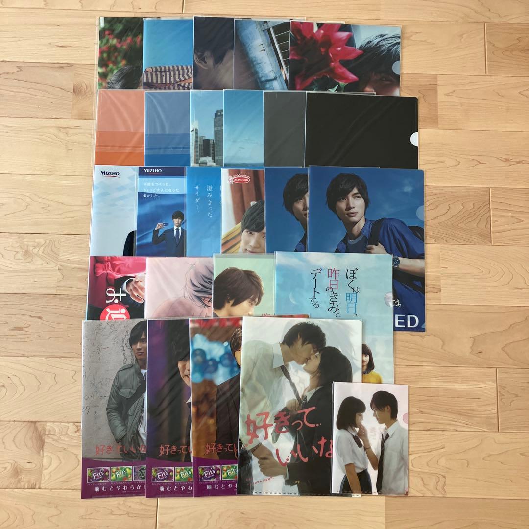 福士蒼汰 クリアファイル 29枚