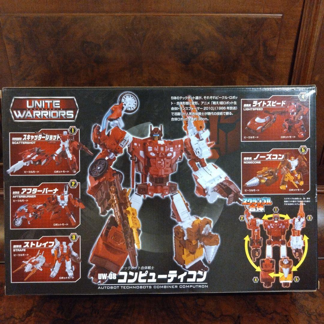 未開封 コンピューティコン ユナイトウォリアーズ トランスフォーマー
