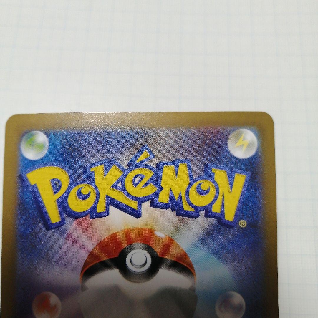 ポケモンカード　メガサーナイトex　メガルカリオex　мur