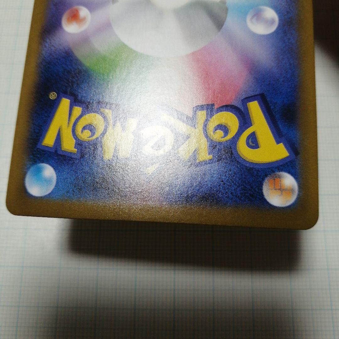 ポケモンカード　メガサーナイトex　メガルカリオex　мur