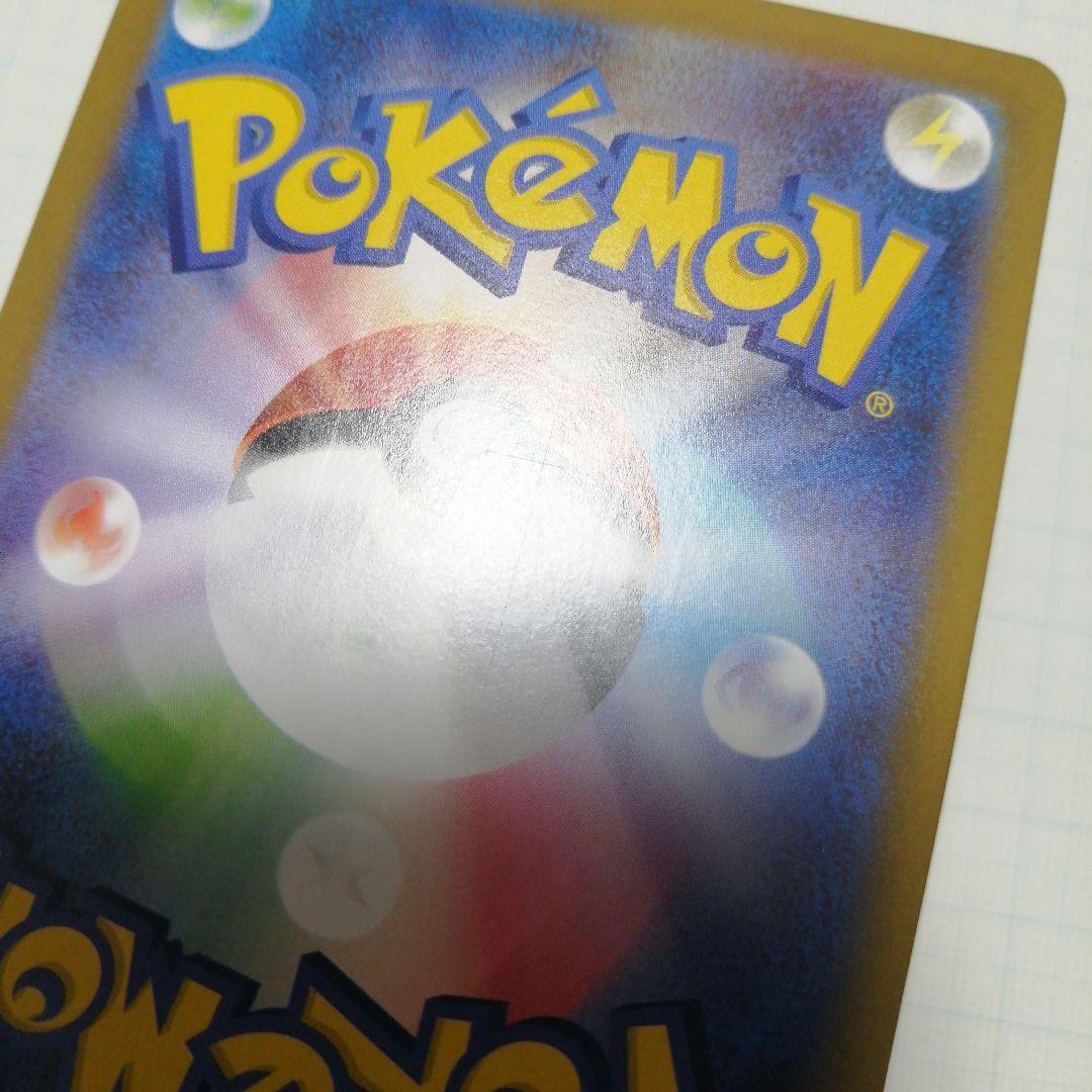 ポケモンカード　メガサーナイトex　メガルカリオex　мur