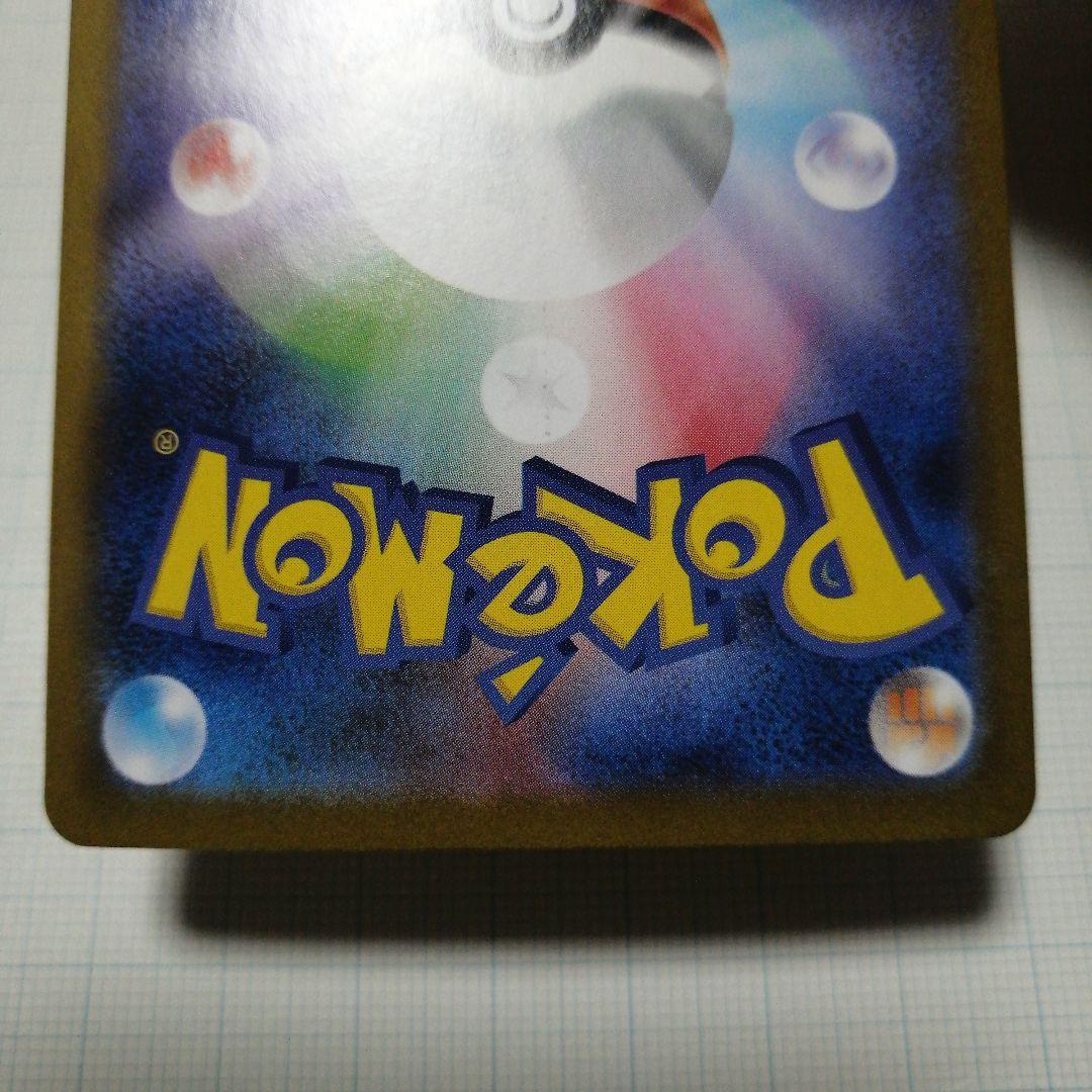 ポケモンカード　メガサーナイトex　メガルカリオex　мur