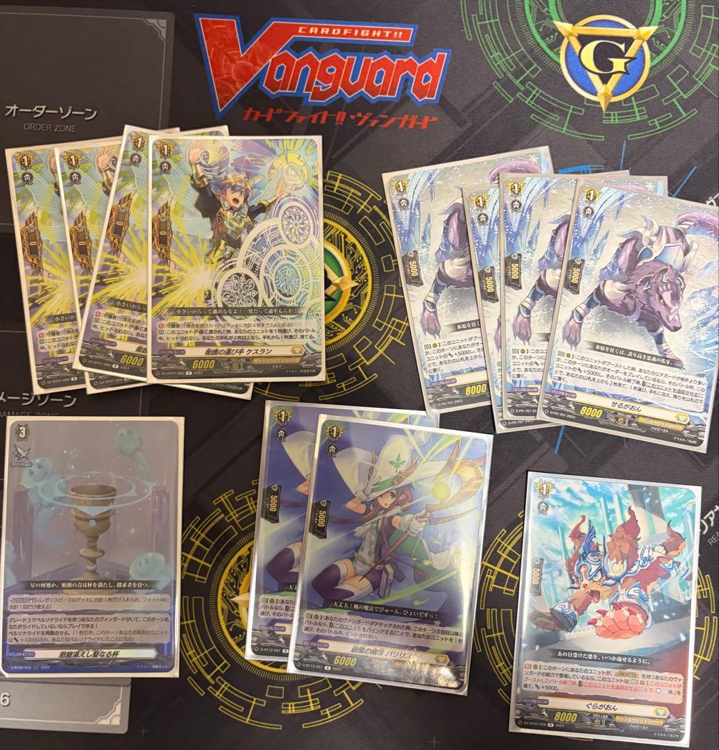 ヴァンガード オールデン　デッキ　汎用多数、調整パーツあり