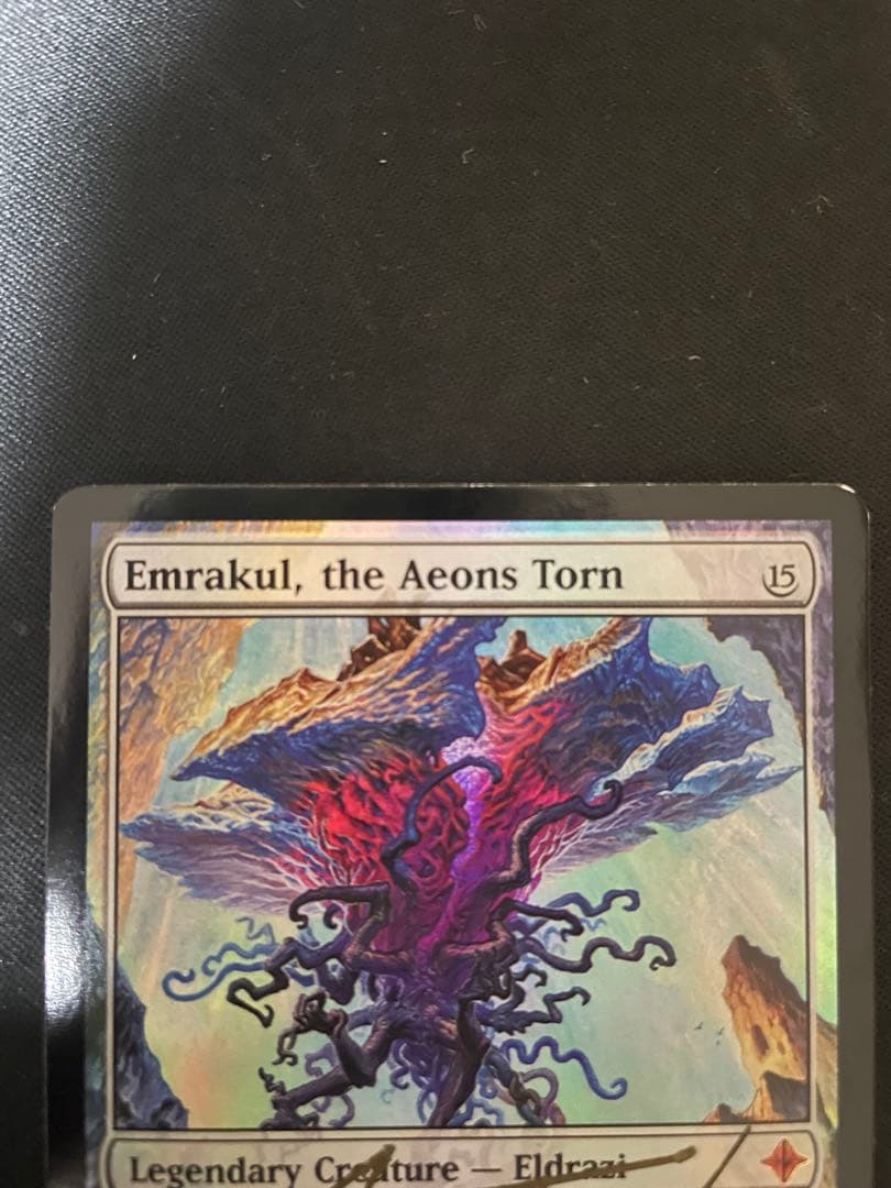 引き裂かれし永劫、エムラクール ENG/FOIL/ROE サインド