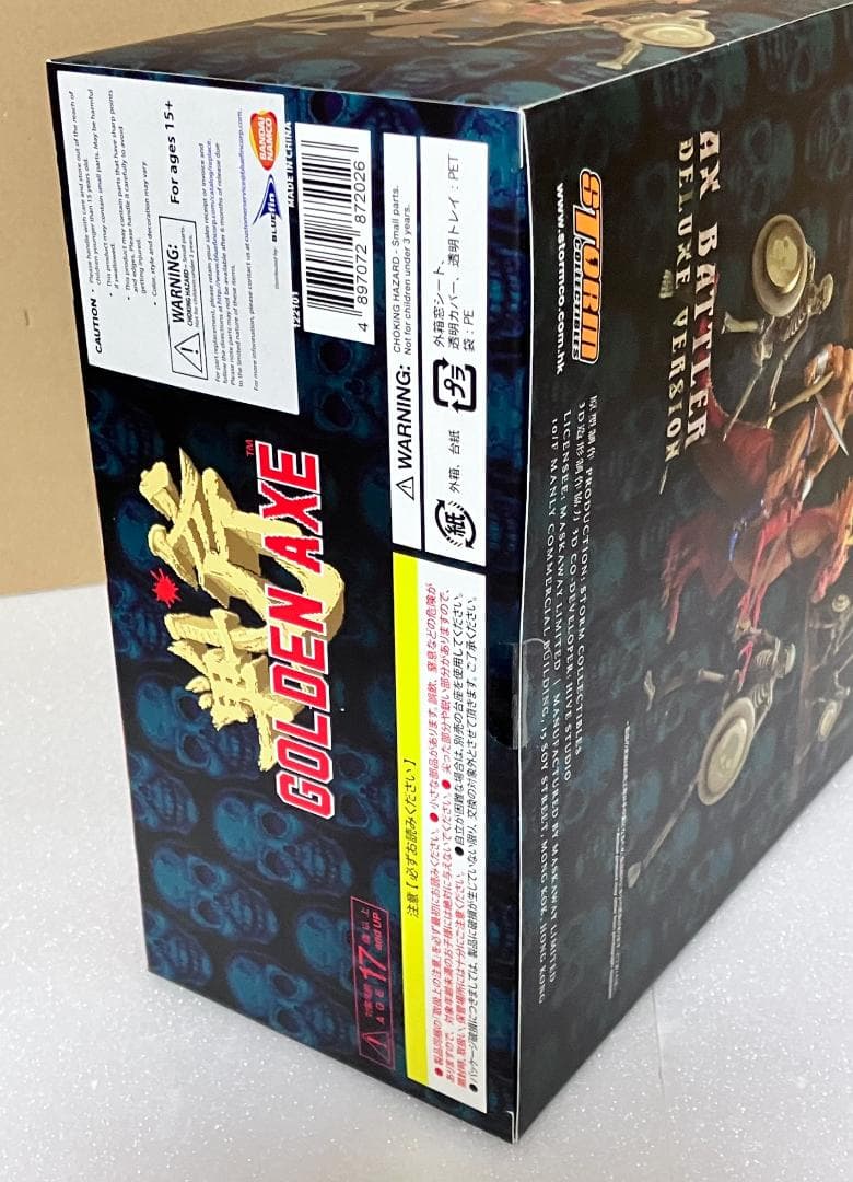 新品未開封 ゴールデンアックス『バトラーDXver.』アクションフィギュア