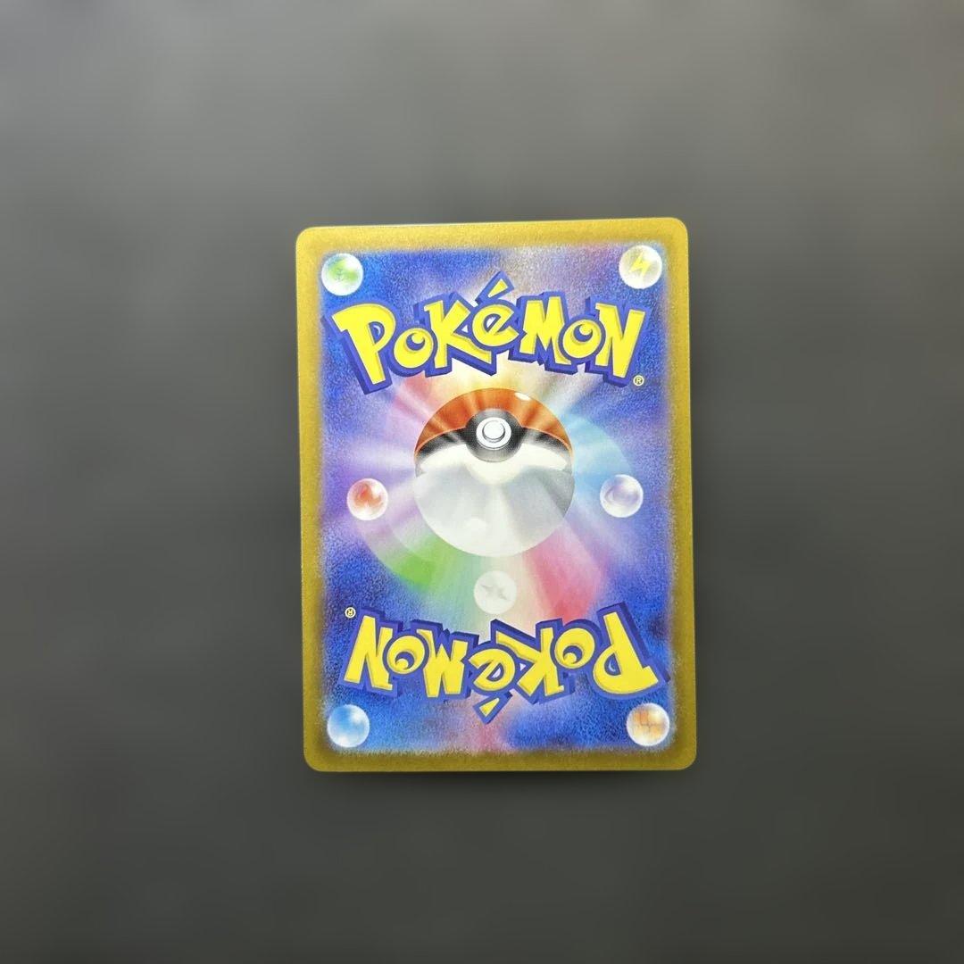 ル*ナ様 メガサーナイトEX MUR