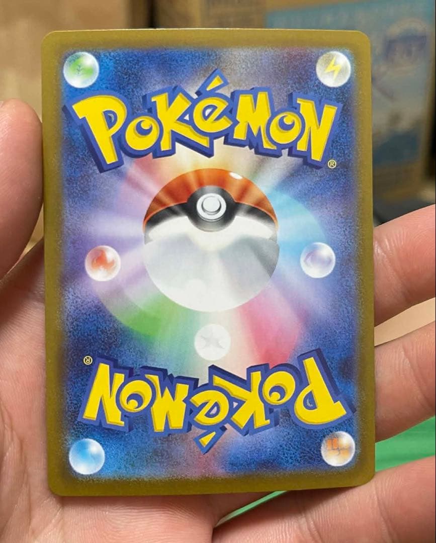 ピカチュウSAR スタートデッキ100 764/742