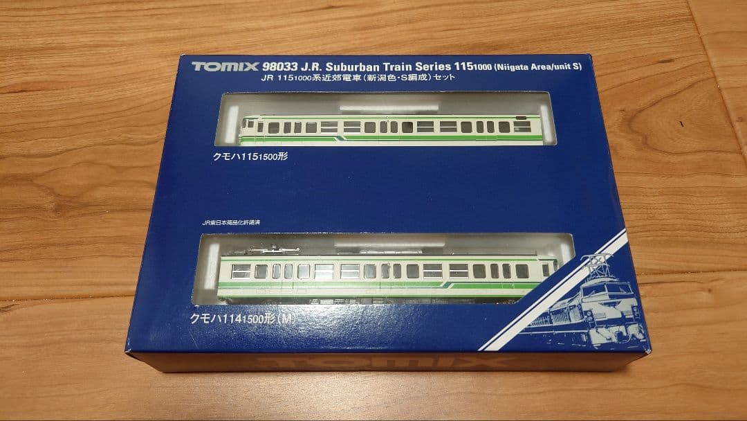 TOMIX 98033 115系新潟色S編成