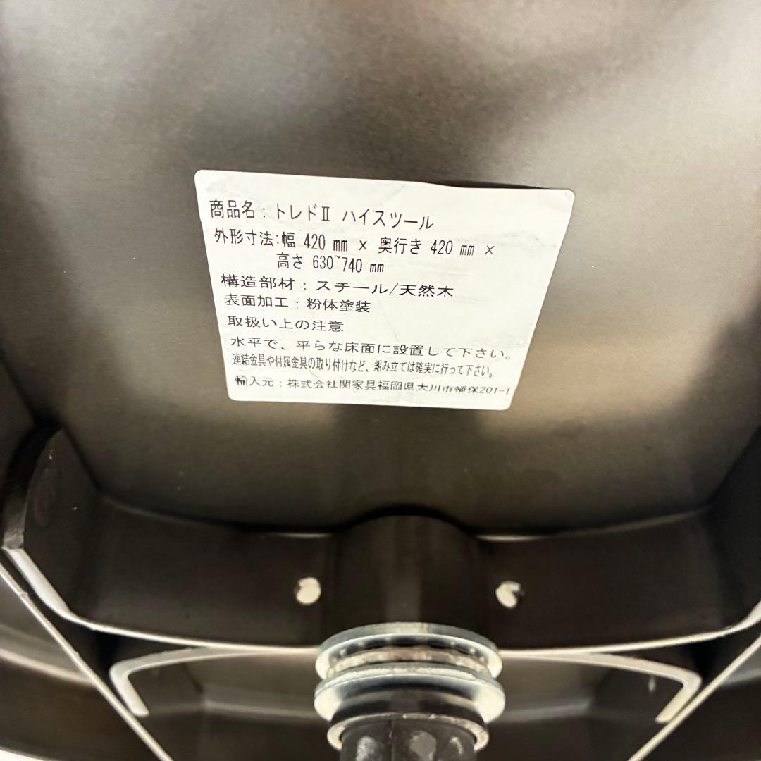 JACKさま専用　関家具 ノットアンティークス ハイスツール トレド2 1