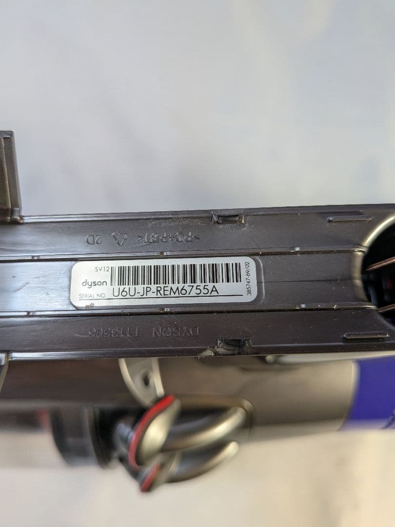 e755　55分　ダイソン　SV12　稼働品　分解清掃済　動作保証有