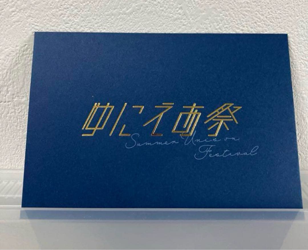 櫻坂46【山﨑天】メンバー直筆サイン入り チェキ ユニエア祭り22