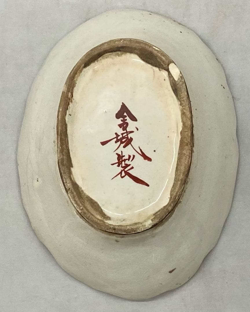 B389b 「椿図皿 5枚」九谷焼　金城製　春日山窯　青木木米　陶器　金沢