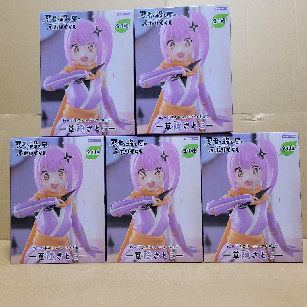 忍者と殺し屋のふたりぐらし まとめ売り Bulk Set Figure