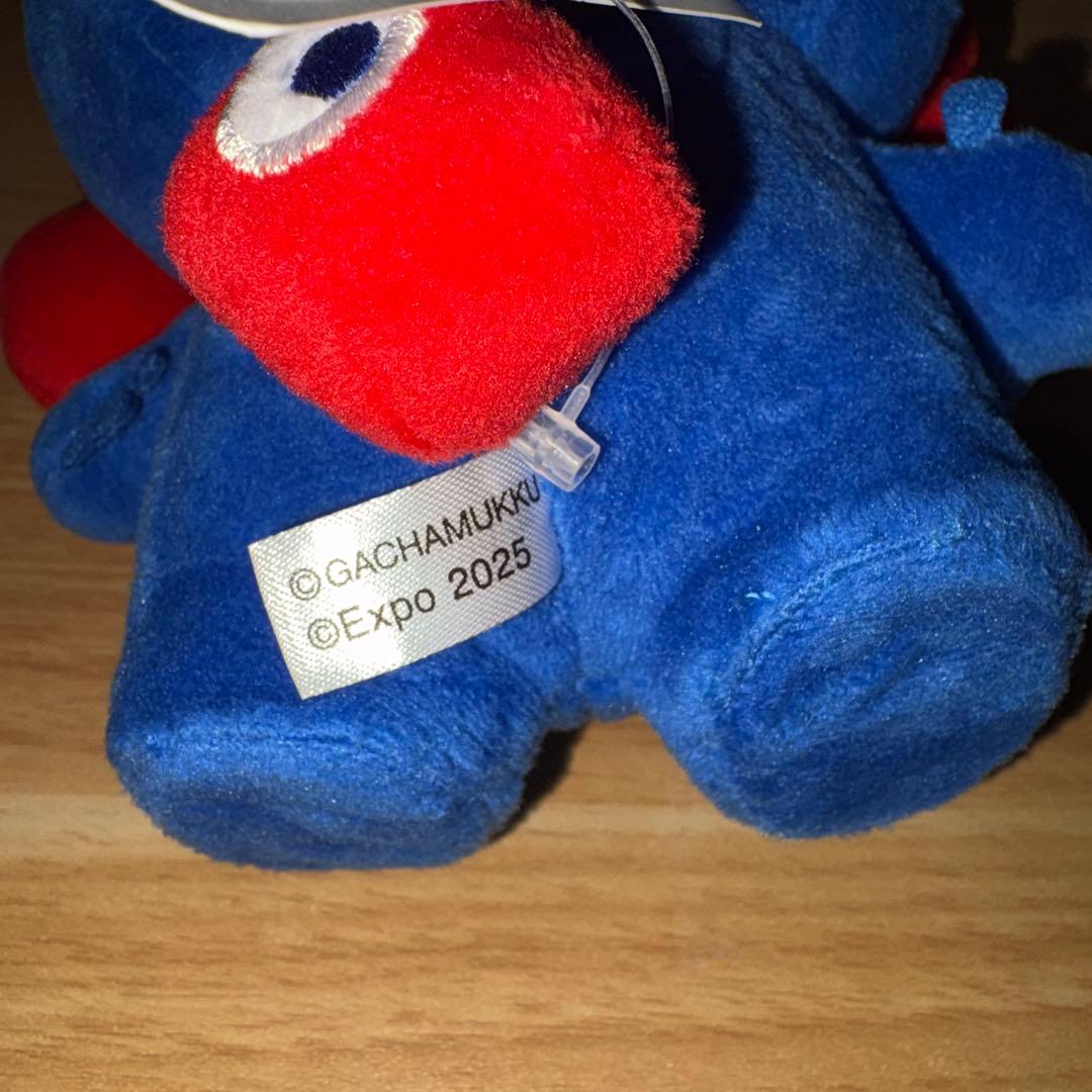 GACHAMUKKU ぬいぐるみ 約20cm