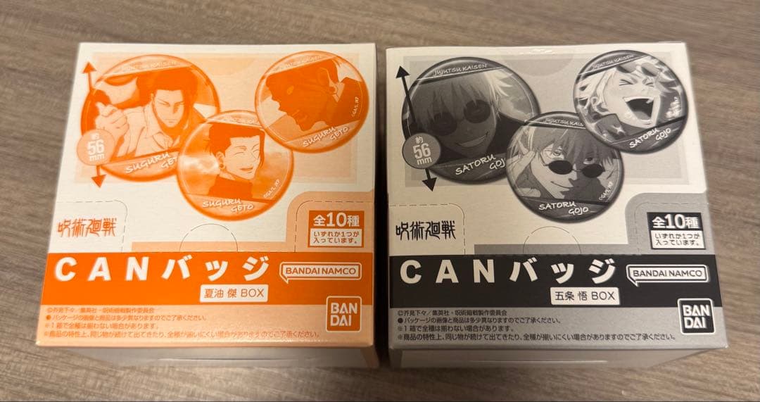 呪術廻戦　懐玉・玉折　CANバッジ　五条悟　夏油傑　未開封BOX