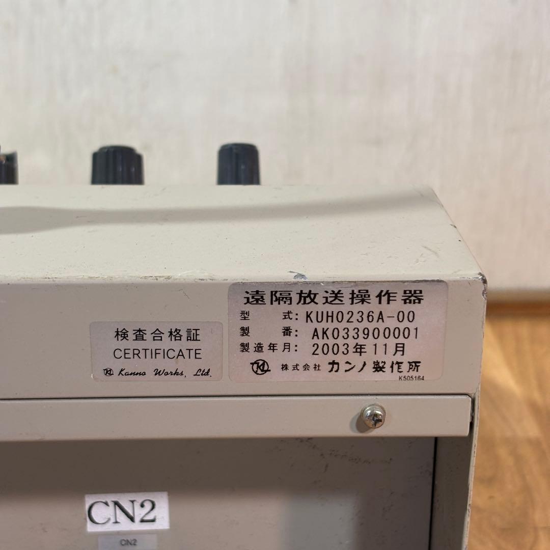 カンノ リモコン操作器 鉄道 電車 マイク パナソニック WM450 ジャンク