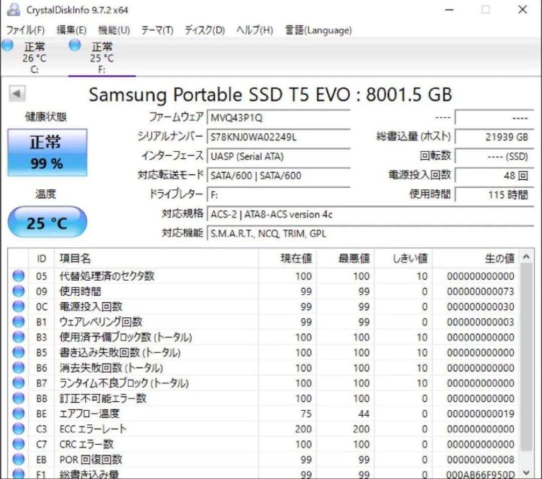 Samsung T5 EVO 8TB ポータブルSSD USB