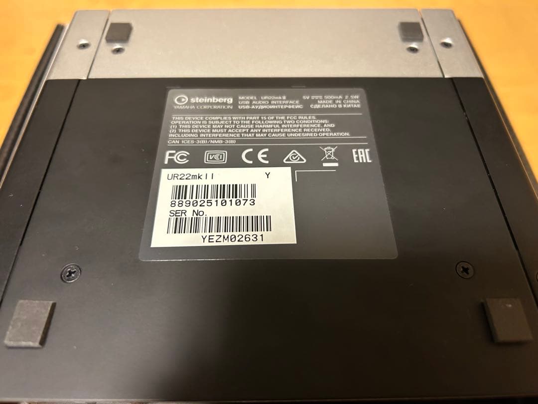 Steinberg UR 22 mkII USBオーディオインターフェース