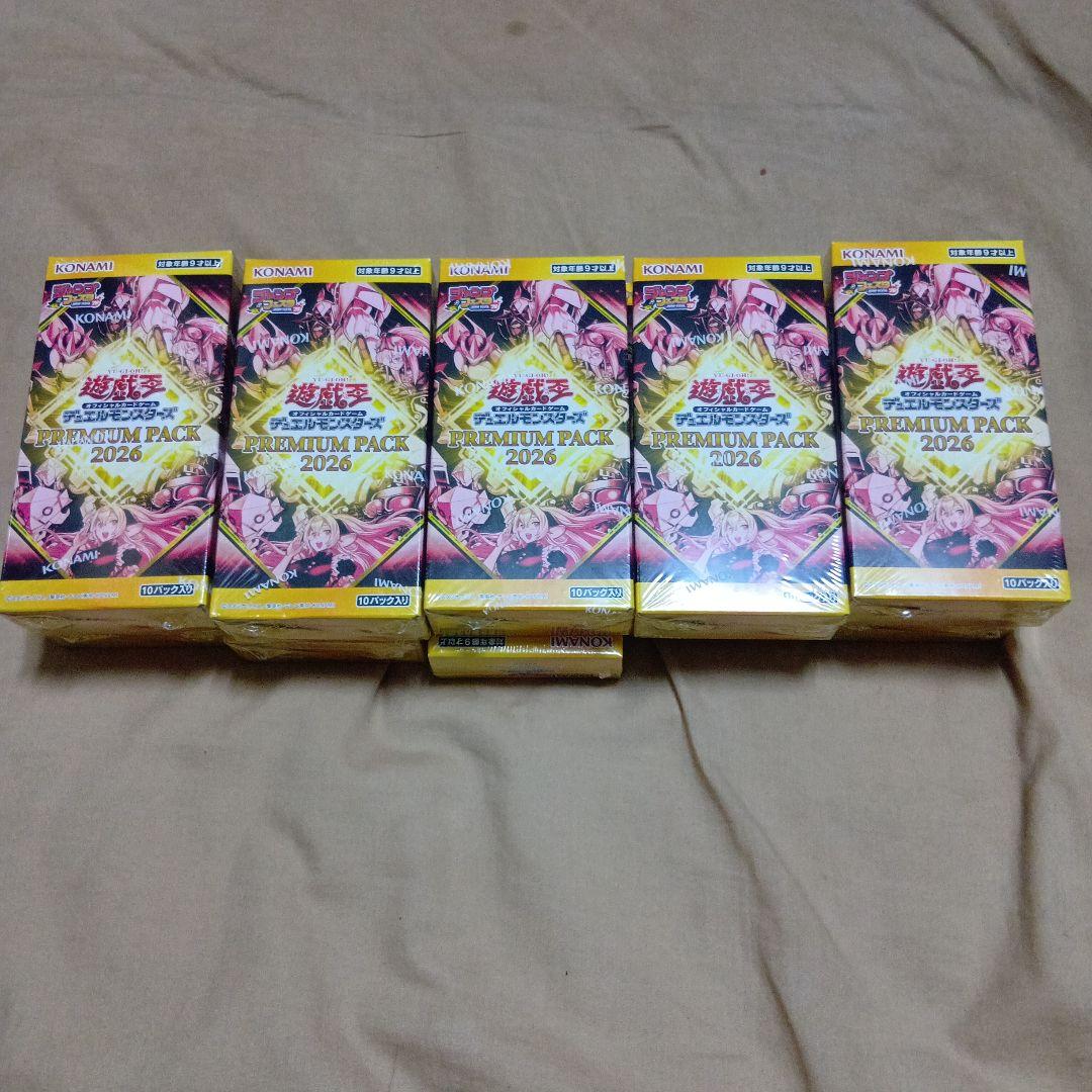 遊戯王OCG プレミアムパック 2026 10ボックスセット
