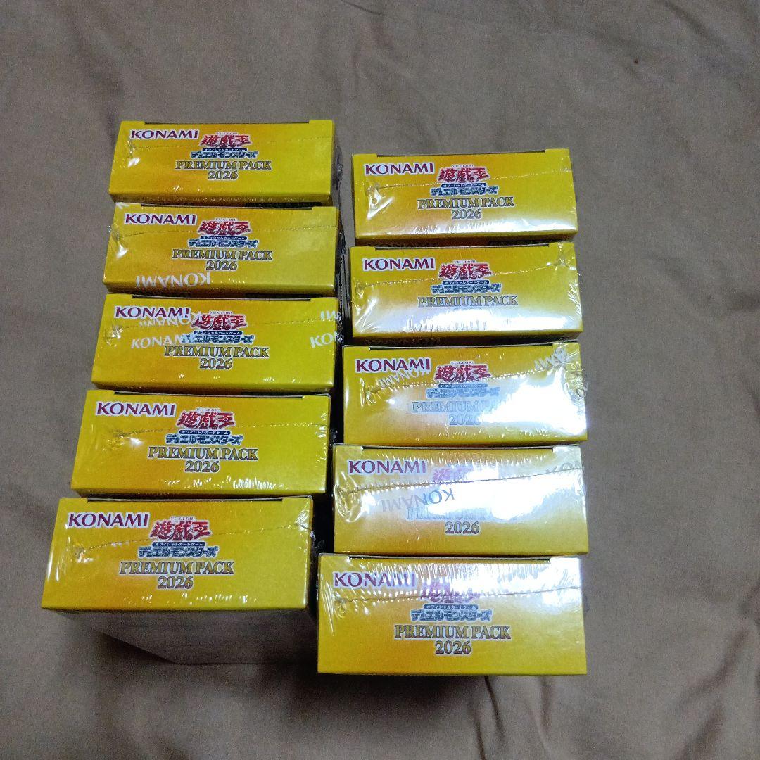遊戯王OCG プレミアムパック 2026 10ボックスセット