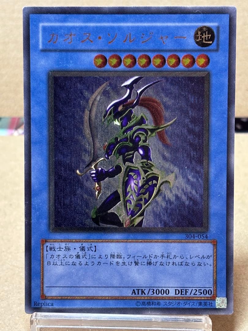 旧レリーフ　開闢　3期レリーフ　まとめ売り