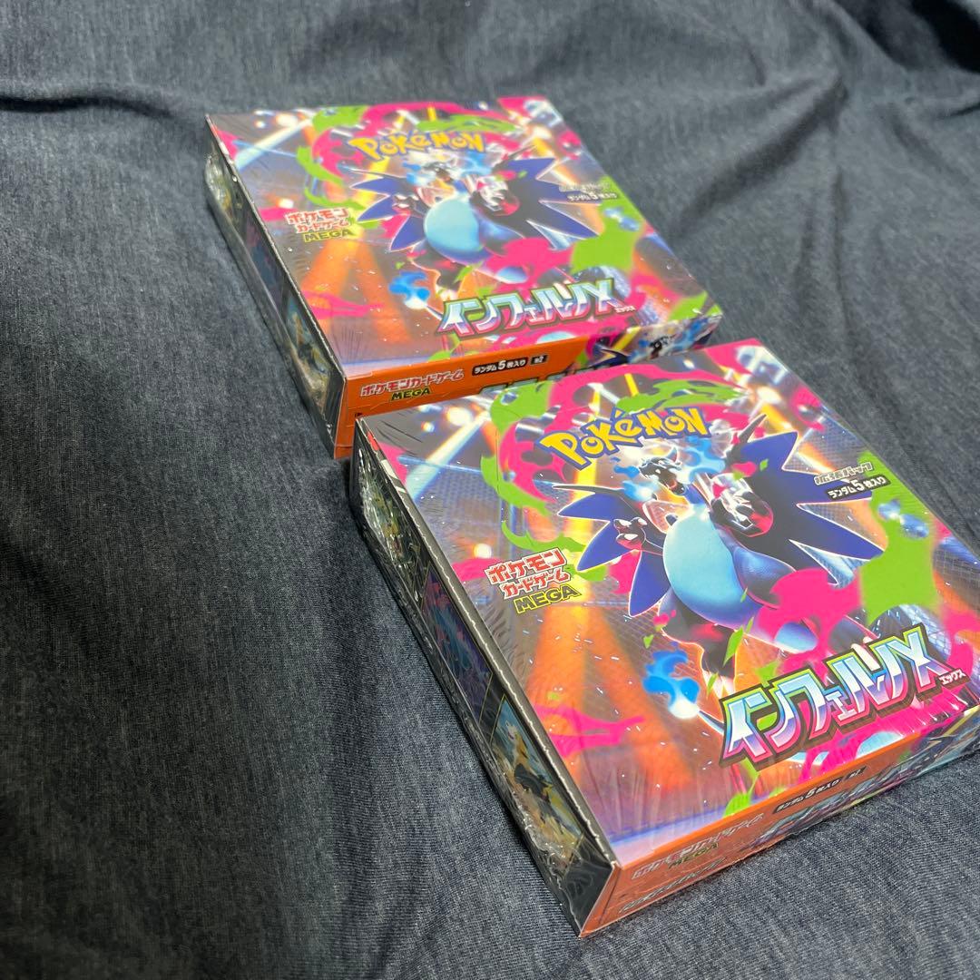 ポケモンカードゲーム インフェルノＸ 2BOX