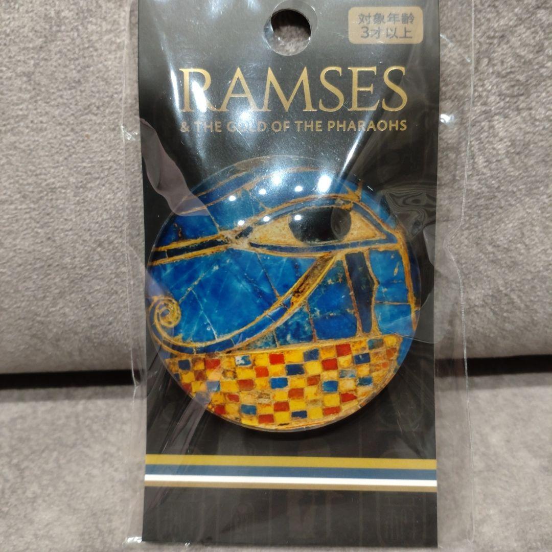 ラムセス大王展　マグネット　ピラミッド　ホルスの目　ラムセス棺