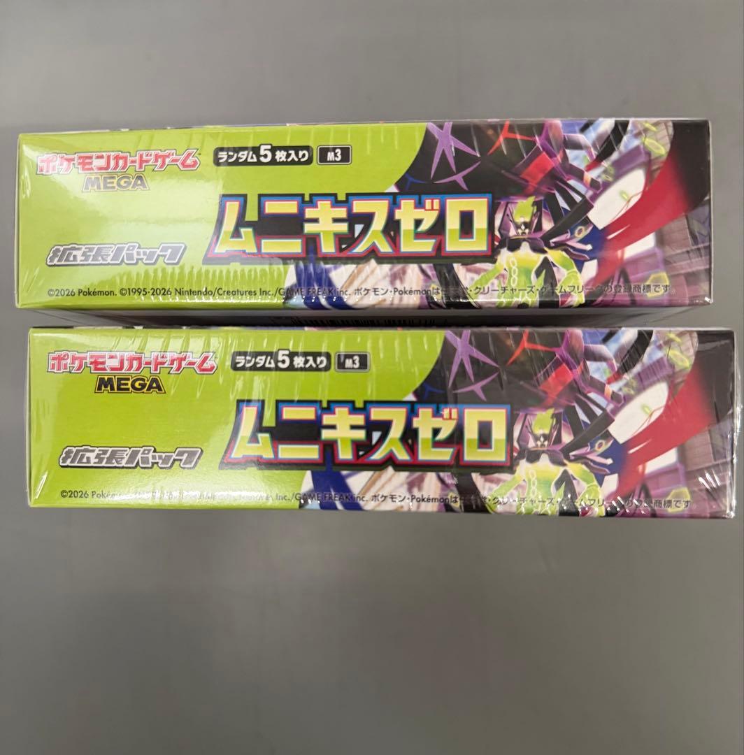ポケモンカード ムニキスゼロ シュリンク付き 2BOX