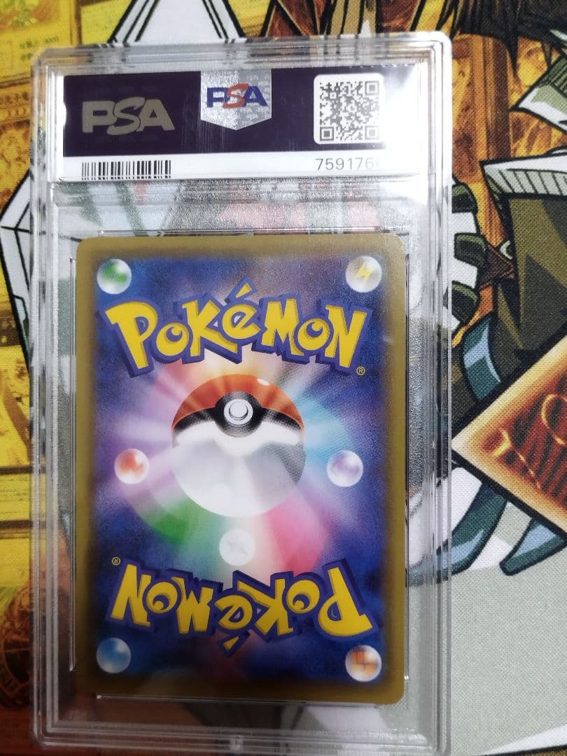 PSA10　ガラルファイヤーV SR S5a 双璧のファイター 078/070