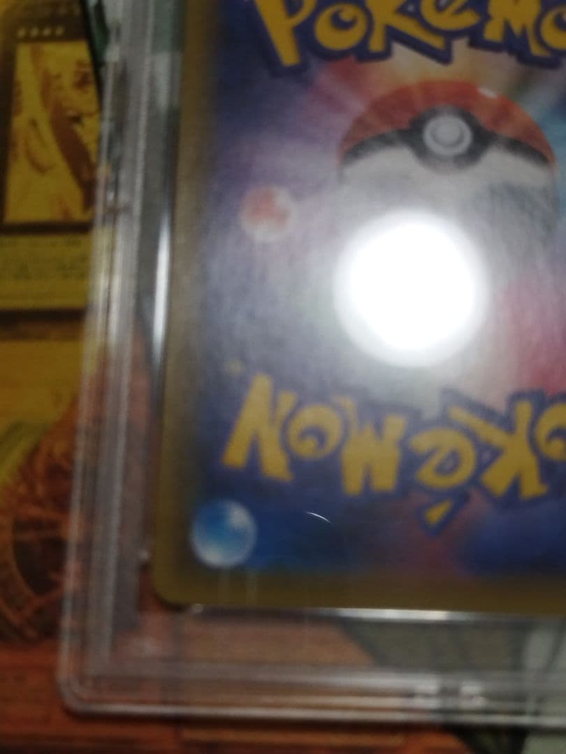 PSA10　ガラルファイヤーV SR S5a 双璧のファイター 078/070