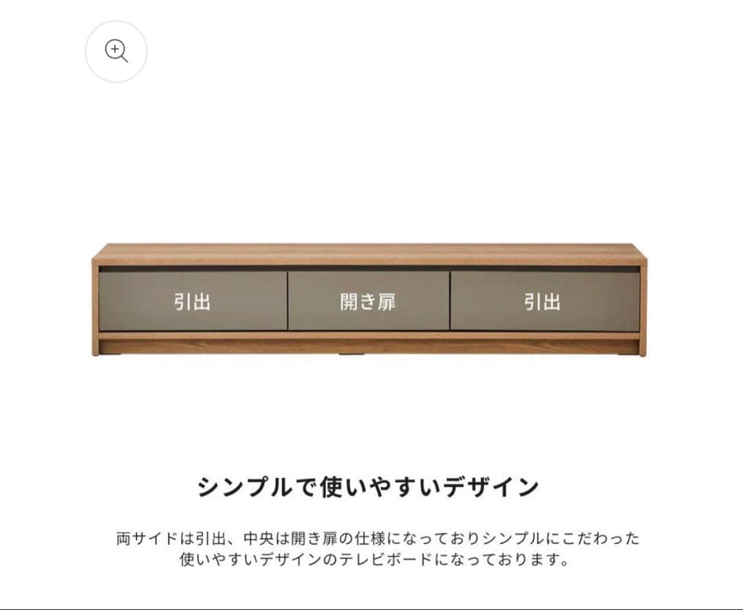 【河口家具製作所】★最終値下げ★taupe テレビボード200cm