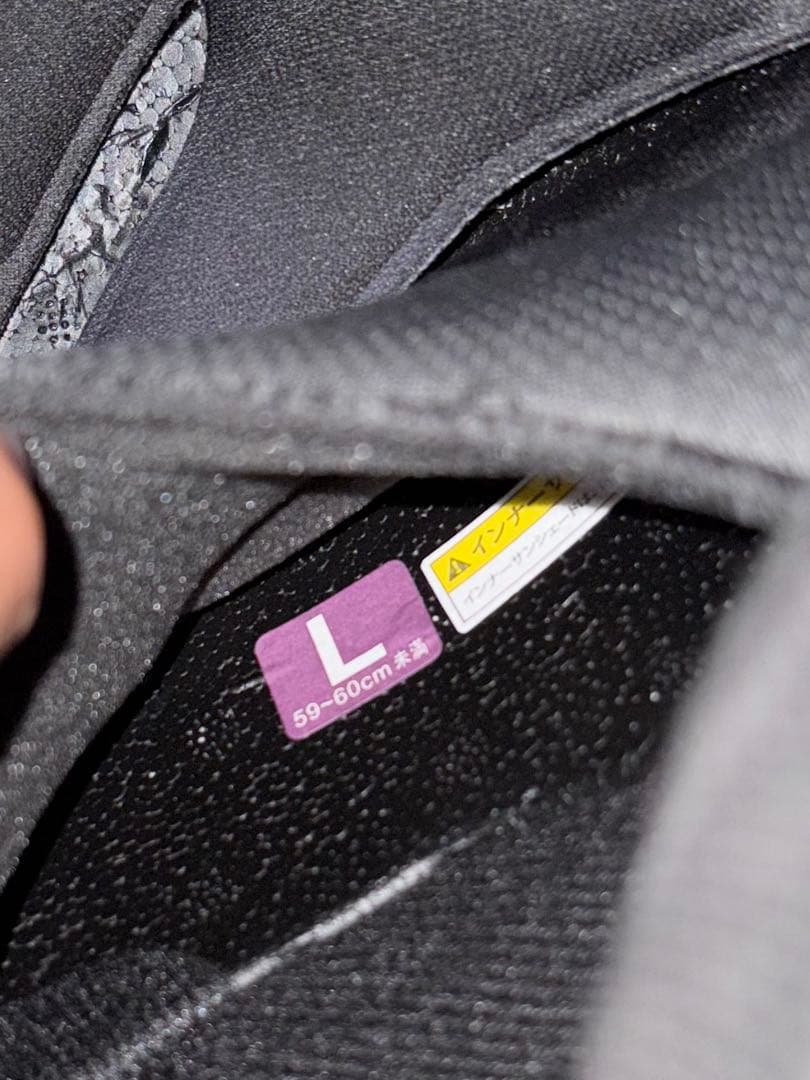 Kabuto KAMUI-III マットブラック Lサイズ