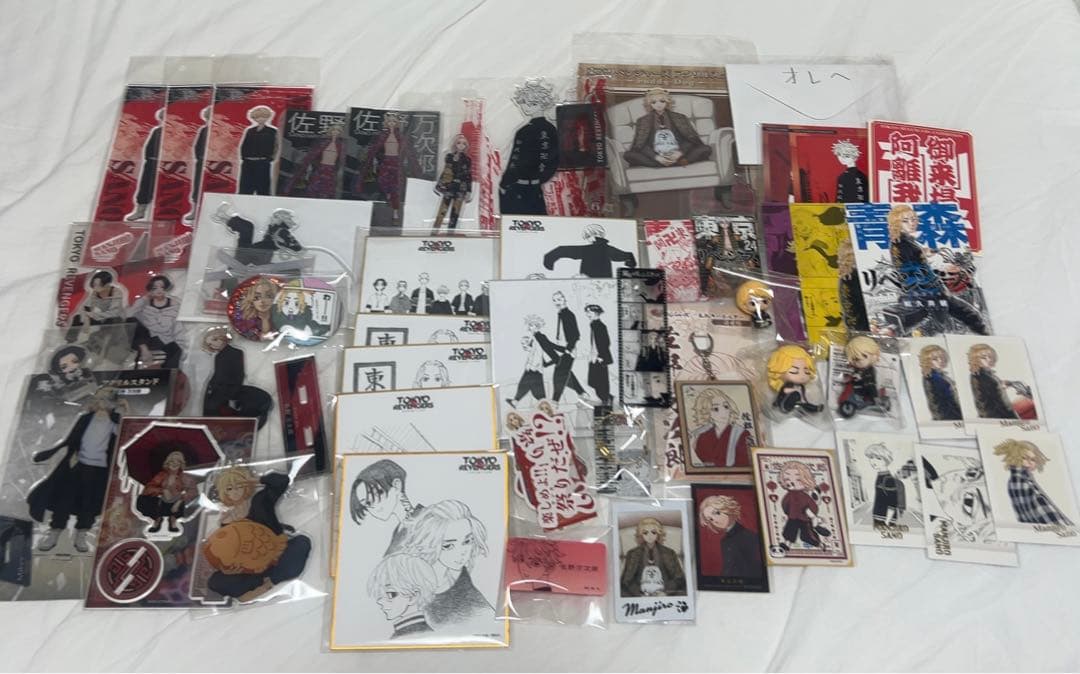 東京リベンジャーズ 佐野万次郎 まとめ売り 原作 グッズ 50点以上 2枚目あり
