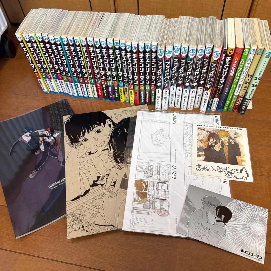 チェンソーマン 全巻 全22巻 藤本タツキ ファイアパンチ パンフレット 特典
