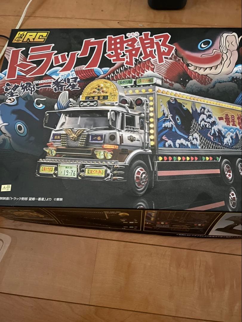 新品未使用】トラック野郎★望郷一番星★青島文化教材社★1/32RC★ラジコン