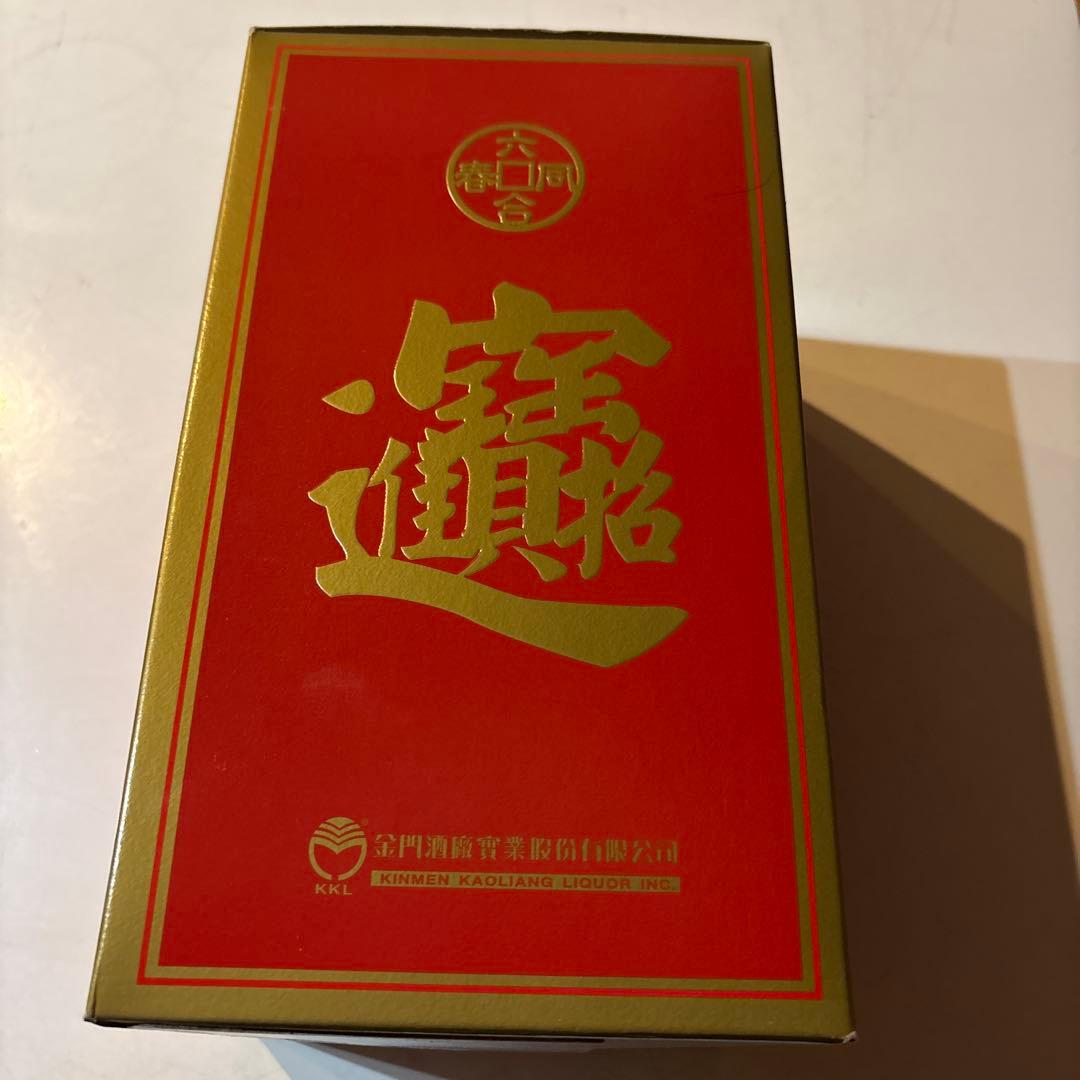 金門　キンメン　中国お酒