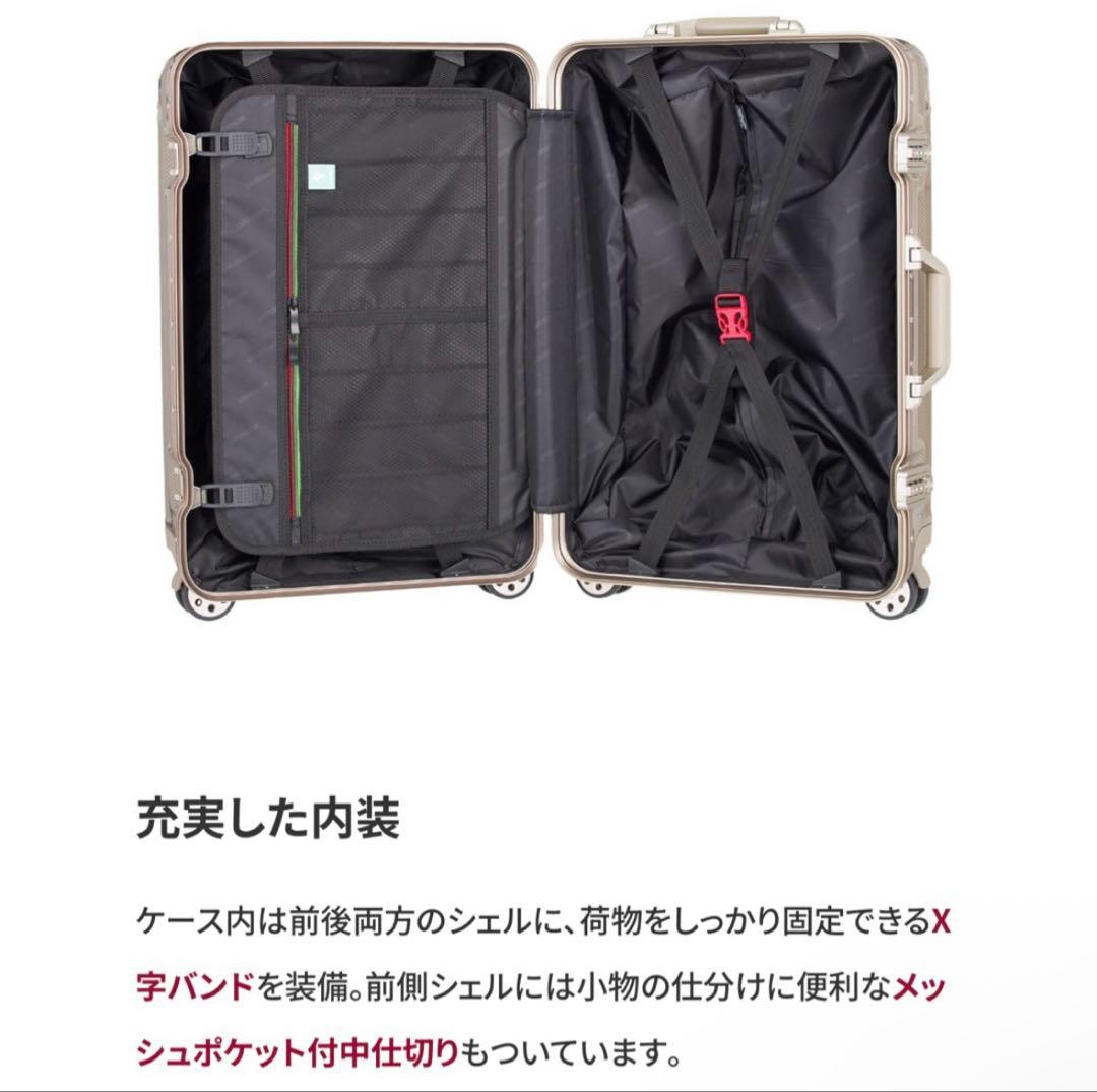 レジェンドウォーカー　スーツケース　83L