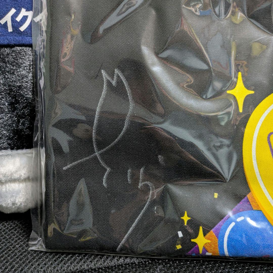 遠藤さくら 直筆サイン トートバッグ I see... 証明書付