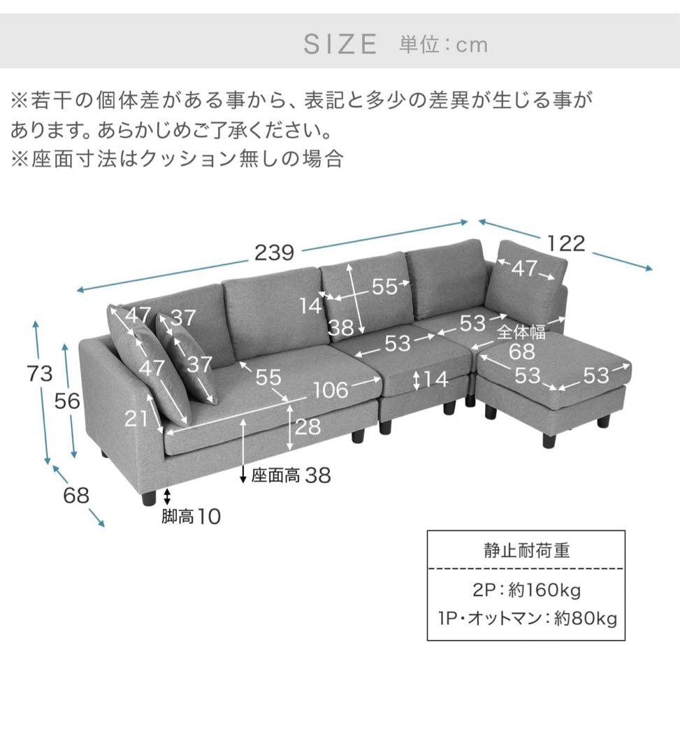 ロウヤ カウチソファ コーナーソファ 3人掛け 4人掛け L字 チャコールグレー