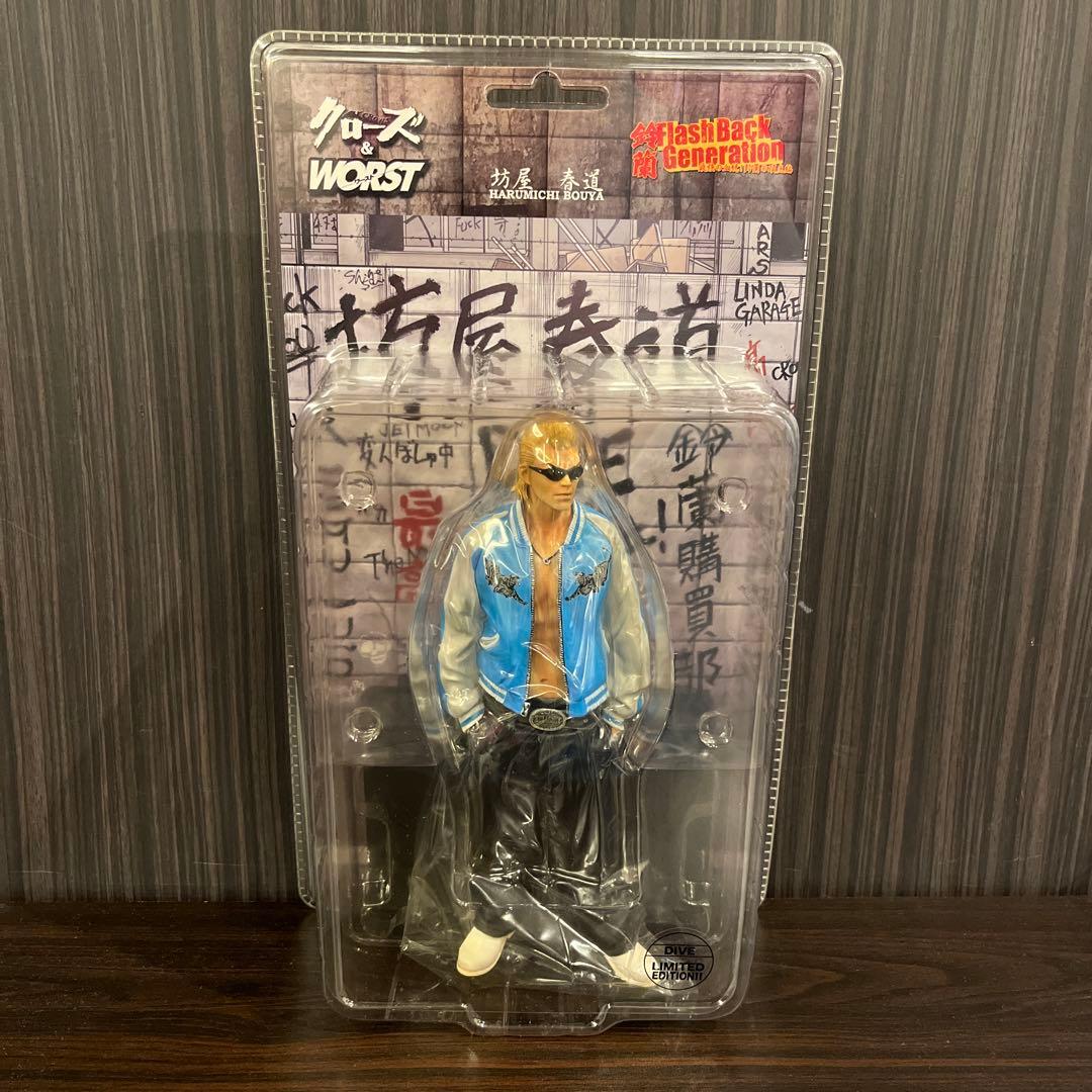 FBG 坊屋春道フィギュア