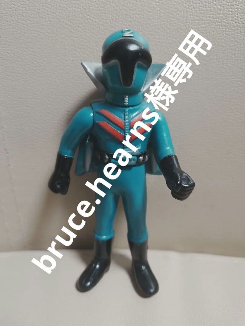 バンダイ ポピー ゴレンジャー アオレンジャー ソフビ 当時物　石森プロ