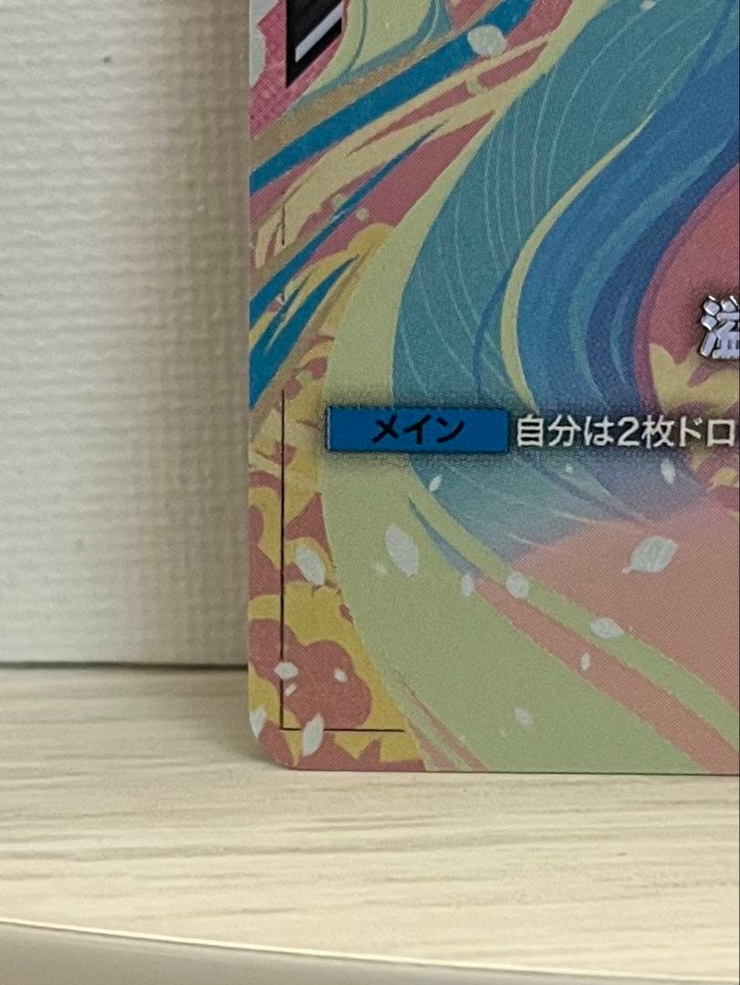 おまけ付き ガンダムカードゲーム 溢れる慈愛 U+ GD01-110 パラレル