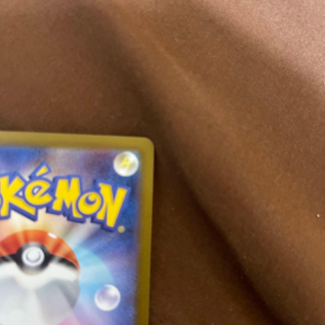 メガリザードンx ex sar ポケモンカード